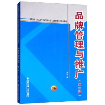 Ʒ�ƹ����c�ƏV����2�棩/���ߌ���ʮ���塱�Ј��I�N���I(y��)��Ʒ�ƹ���ϵ��Ҏ(gu��)���̲�