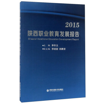 2015����I(y��)�����l(f��)չ��(b��o)��