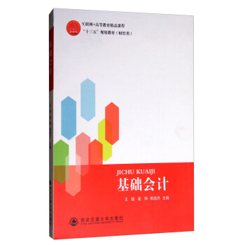 ���A(ch��)��Ӌ/��(li��n)�W(w��ng)+�ߵȽ�����Ʒ�n�̡�ʮ���塱Ҏ(gu��)���̲ġ�ؔ��(j��ng)�