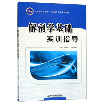 ���ʌW(xu��)���A(ch��)��(sh��)Ӗ(x��n)ָ��(d��o)/�������˲����B(y��ng)��ʮ���塱Ҏ(gu��)����(sh��)Ӗ(x��n)�̲�