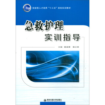 �����o(h��)�팍(sh��)Ӗ(x��n)ָ��(d��o)/�������˲����B(y��ng)��ʮ���塱Ҏ(gu��)����(sh��)Ӗ(x��n)�̲�