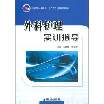 ����o(h��)�팍(sh��)Ӗ(x��n)ָ��(d��o)/�������˲����B(y��ng)��ʮ���塱Ҏ(gu��)����(sh��)Ӗ(x��n)�̲�