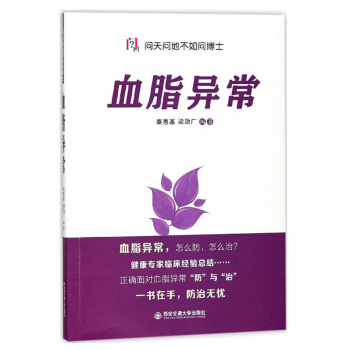 Ѫ֬����/���솖�ز��熖��ʿ