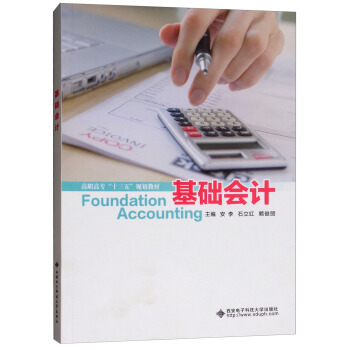 ���A(ch��)��(hu��)Ӌ(j��)