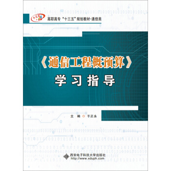 ͨ�Ź��̸��A��W��ָ��������