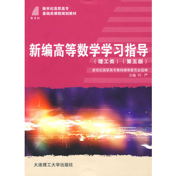 (���ߌ�)�¾��ߵȔ�(sh��)�W(xu��)�W(xu��)��(x��)ָ��(d��o)(��������)(���A(ch��)��n��Ҏ(gu��)���̲�)