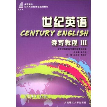 ���oӢ�Z���x���̳�3�������� �W���Õ���/�����o���ߌ�����Ӣ�Z��n��Ҏ(gu��)���̲�