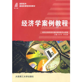 (���ߌ�)��(j��ng)��(j��)�W(xu��)�����̳�(���A(ch��)�)