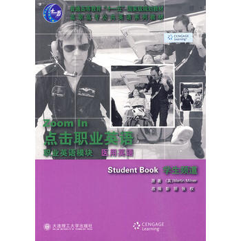 (���ߌ�)�c���I(y��)Ӣ�Z �I(y��)Ӣ�Zģ�K �t(y��)��Ӣ�Z �W(xu��)���l��