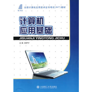 (���ߌ�)Ӌ(j��)��C(j��)��(y��ng)�û��A(ch��)(ȫ��(gu��)Ӌ(j��)��C(j��)��(y��ng)�ü��g(sh��)�C��(sh��)��ԇ(NIT)�̲�)