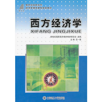 ������(j��ng)��(j��)�W(xu��)