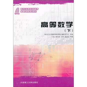 �ߵȔ�(sh��)�W(xu��)���£�/�����o(j��)��(y��ng)���͸ߵȽ������A(ch��)��n��Ҏ(gu��)���̲�