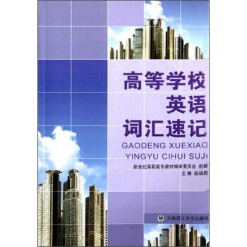 �ߵȌWУӢ�Z�~�R��ӛ