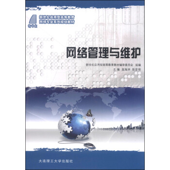 �W(w��ng)�j(lu��)�����c�S�o/�����o��(y��ng)���͸ߵȽ����W(w��ng)�j(lu��)���I(y��)ϵ��Ҏ(gu��)���̲�