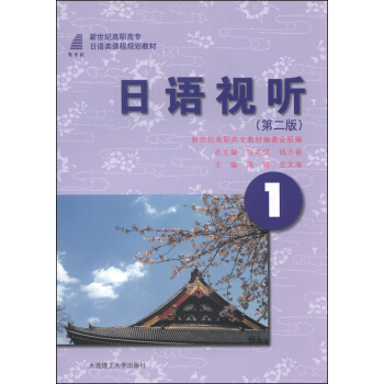 ���Zҕ 1����2�棩/�����o���ߌ����Z��n��Ҏ(gu��)���̲�