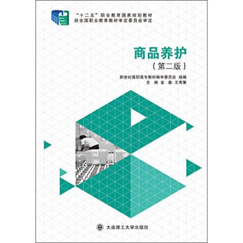 ��Ʒ�B(y��ng)�o(h��)