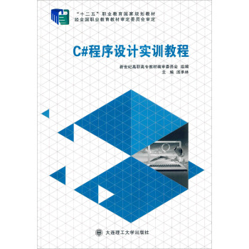 C#�����O(sh��)Ӌ(j��)��(sh��)Ӗ(x��n)�̳�