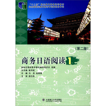 �̄�(w��)���Z��x��1 ��2�棩/��ʮ���塱�I(y��)��������Ҏ(gu��)���̲�