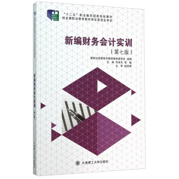 �¾�ؔ�Օ�Ӌ��Ӗ����7�棩