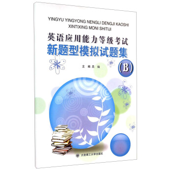 Ӣ�Z��(y��ng)�������ȼ���ԇ���}��ģ�Mԇ�}����B������MP3��P1����