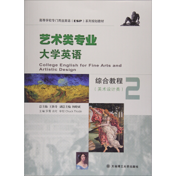 ˇ�g��I(y��)��WӢ�Z�C�Ͻ̳̣����g�OӋ�2 ����P��/�ߵȌWУ���T��;Ӣ�Z��ESP��ϵ��Ҏ(gu��)���̲�