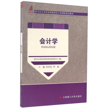 ��(hu��)Ӌ(j��)�W(xu��)/�����o(j��)��(y��ng)���͸ߵȽ�����(hu��)Ӌ(j��)��n��Ҏ(gu��)���̲�