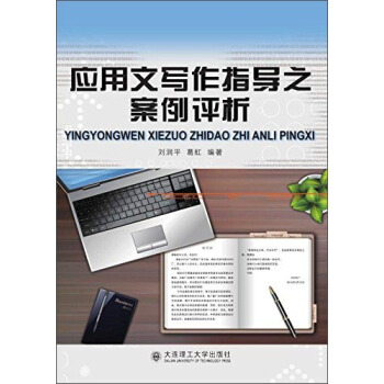 ��(y��ng)���Č���ָ��(d��o)֮�����u��