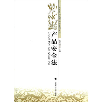 �a(ch��n)Ʒ��ȫ��/�ߵ�����ԺУ���W(xu��)ϵ�н̲�