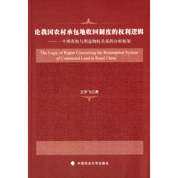 Փ�҇��r(n��ng)��а����ջ��ƶȵę�(qu��n)��߉݋��һ��(g��)���Й�(qu��n)�c�������(qu��n)�P(gu��n)ϵ�ķ������