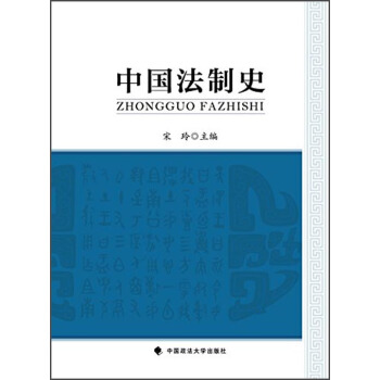 �Ї�����ʷ