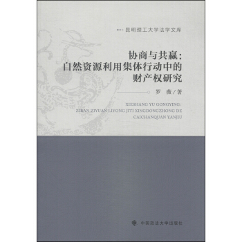 ����������W(xu��)���W(xu��)�Ď�(k��)���f(xi��)���c���A����Ȼ�YԴ���ü��w�Є�(d��ng)�е�ؔ(c��i)�a(ch��n)��(qu��n)�о�