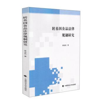 �D(zhu��n)����ʳƷ����Ҏ(gu��)���о�