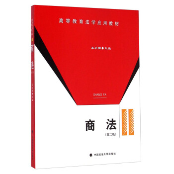 �̷����ڶ��棩/�ߵȽ������W(xu��)��(y��ng)�ý̲�