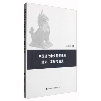 �Ї��������뾯��C(j��)��(g��u)�������l(f��)չ�c��׃