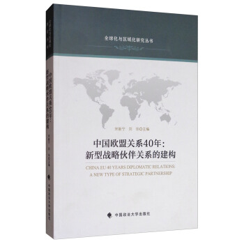 �Ї��W���Pϵ40�꣺���͑�(zh��n)�Ի���Pϵ�Ľ���