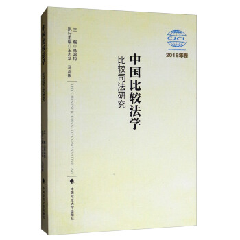 �Ї�(gu��)���^���W(xu��)�����^˾���о� 2016�����