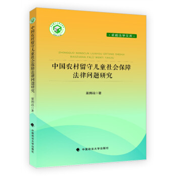 �Ї��r(n��ng)�����؃�ͯ���(hu��)���Ϸ��Ɇ��}�о�