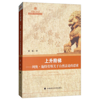 �����A�ݣ��ЊW��ʩ�؄�˹�P(gu��n)����Ȼ��Փ��˼��