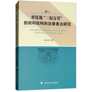 �а��ء�����(qu��n)���á��ę�(qu��n)���Y(ji��)��(g��u)�ͷ��ɱ��_�о�