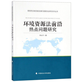 �h(hu��n)���YԴ��ǰ��?z��)��c���}�о�/����(w��)�����؅^(q��)��(w��n)���l(f��)չ�c���Ұ�ȫ�о�ϵ�Ѕ���