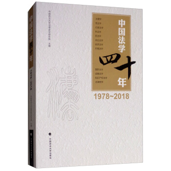 �Ї����W��ʮ�꣨1978-2018��