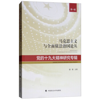 �R��˼���x�cȫ�������·�Փ������һ݋ �h��ʮ�Ŵ����о���݋��