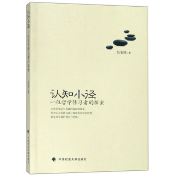 �J(r��n)֪С����һλ�܌W(xu��)����(x��)�ߵ�̽��