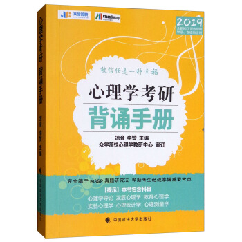 ����W(xu��)���б��b�փ�(c��)��2019ȫ����ӆ��