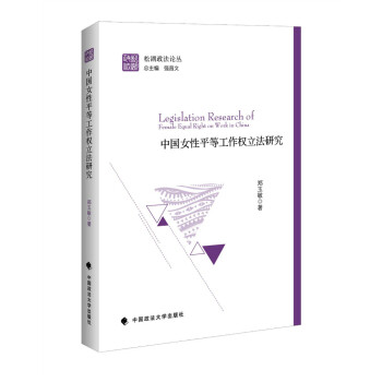 �Ї�(gu��)Ů��ƽ�ȹ�����(qu��n)�����о�