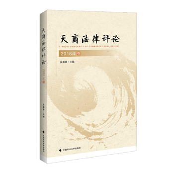 ���̷����u(p��ng)Փ2018��