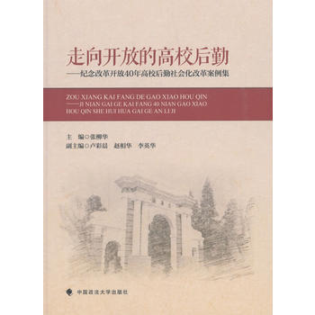 �����_�ŵĸ�У���ڡ����o(j��)��ĸ��_��40���У�������(hu��)���ĸﰸ����