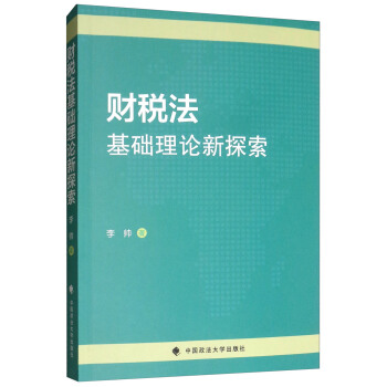 ؔ�������A��Փ��̽��