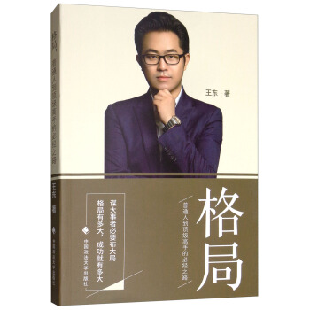 �������ͨ�˵�피�(j��)���ֵıؽ�(j��ng)֮·