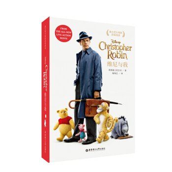 ��ʿ����Ӱ�p�Z(y��)��x.�S���c�� Christopher Robin